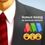 Смс поздравления с 23 февраля на любой вкус