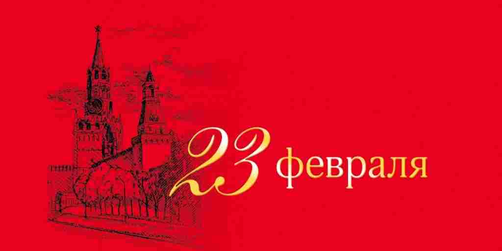 Песни к 23 февраля. Лучшая подборка.