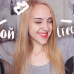 Как избавиться от стеснительности и повысить уверенность в себе